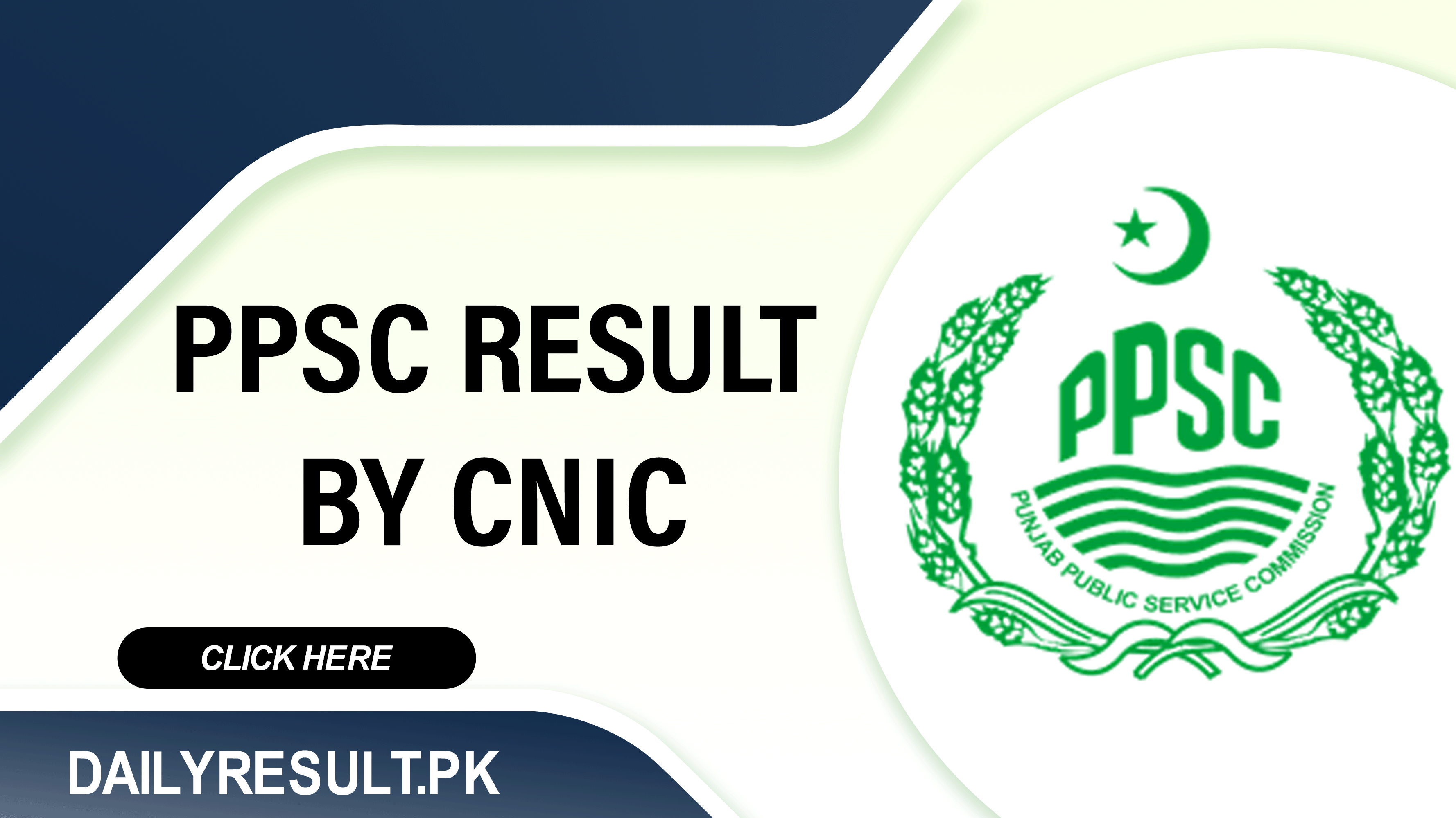 PPSC Result By CNIC