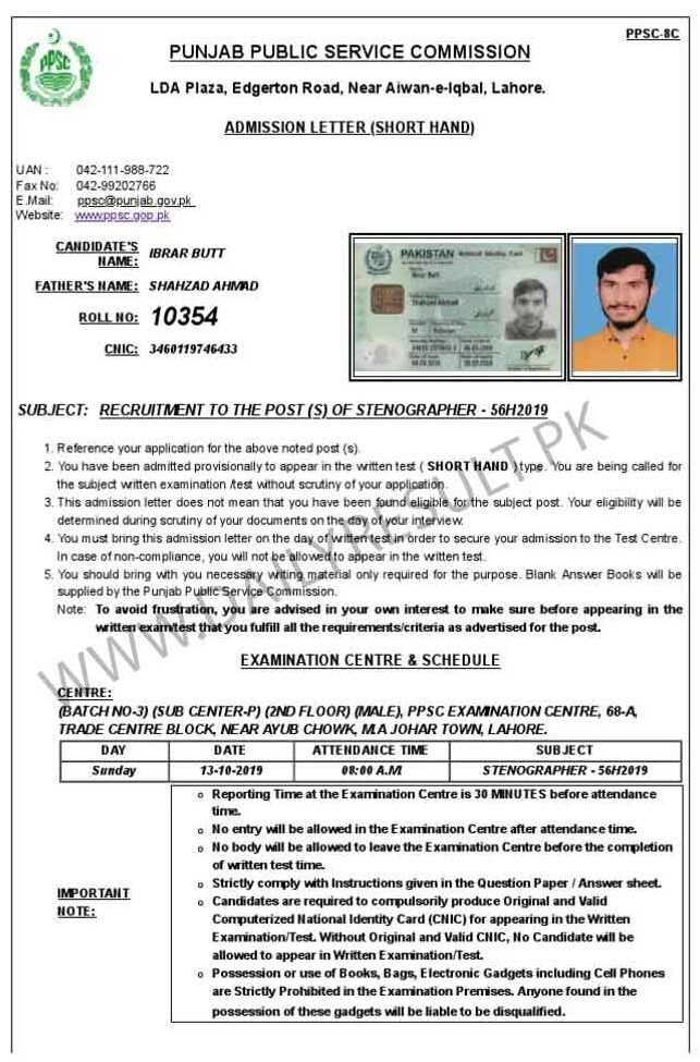  PPSC Roll No slip 