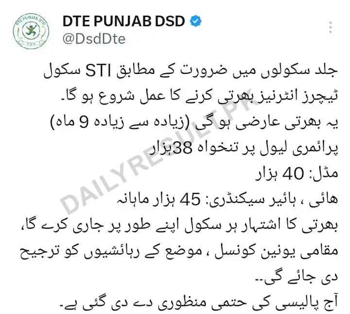 STI Jobs 