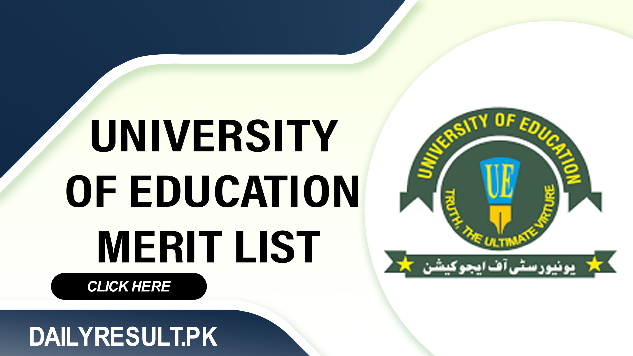University of Education Merit List