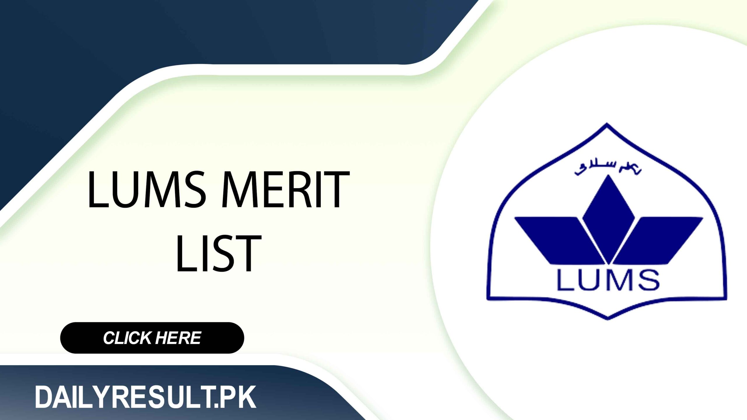 lums merit list